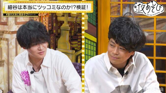細谷佳正は本当にツッコミ!? 徹底検証も浪川大輔のゴリラ化に気づかず天然炸裂【声優と夜あそび】 4枚目