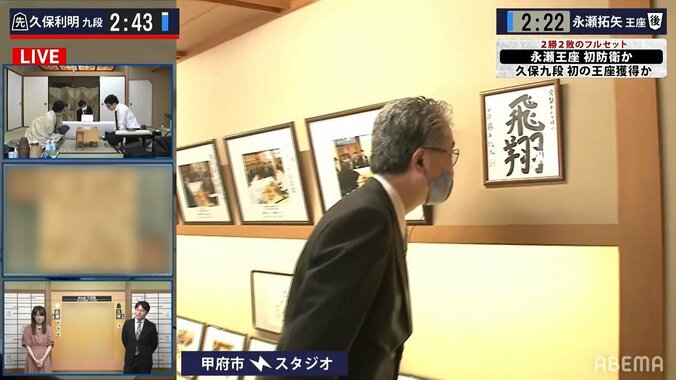 豊富な将棋コレクション 常磐ホテル・営業部長の“口捌き”が半端ない「引き出し多い」「盛り上げ上手」と話題に 3枚目