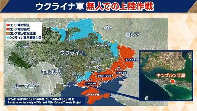 海上ドローンに地上用ドローンを搭載