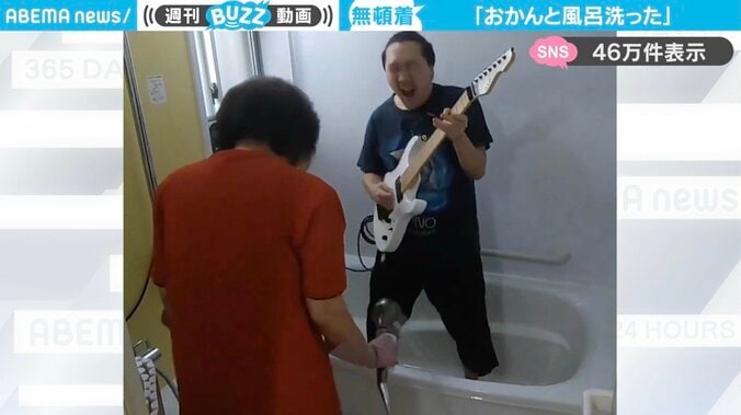 ギタリストのShoheiさん