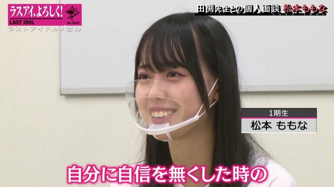 ラストアイドルがもっと上に行くにはどうすれば？ メンバーが明かす赤裸々な思い 3枚目