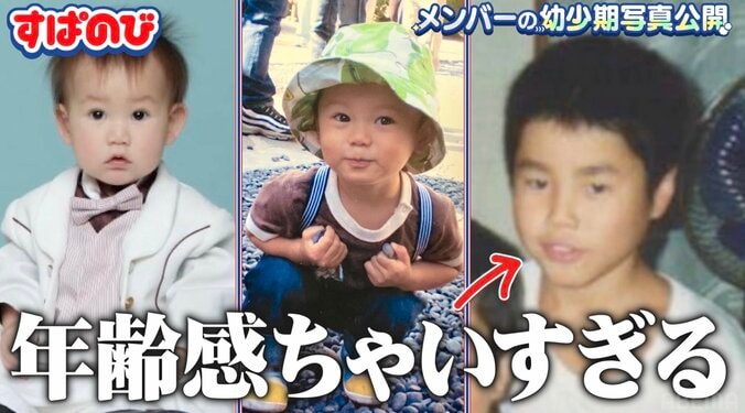 ノンスタ井上、弟と映る家族ショットに反響「質感古い」