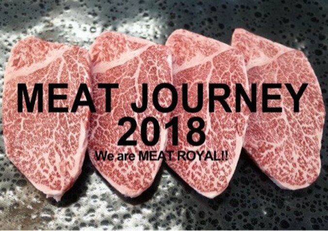 寺門ジモン、毎年売れ残るカレンダーを今年も発売「肉カレンダー2018完成！」 1枚目