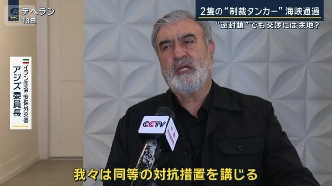 イラン国会　安保外交委　アジズ委員長