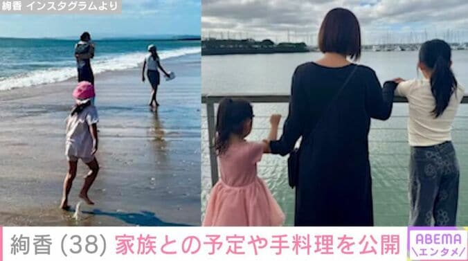 絢香 Instagramより