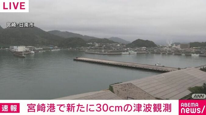 宮崎・日南市