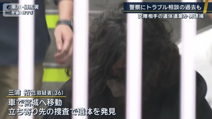 宮城で遺体発見