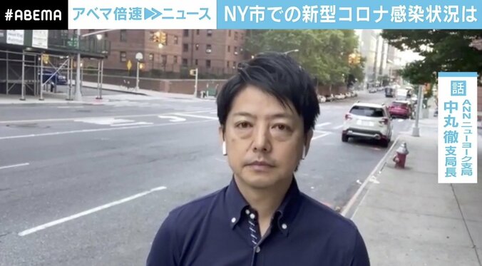 サル痘 米・NY市で急拡大の理由 新型コロナとの“W感染”は「非常に苦しい…」 3枚目