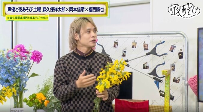 「アモォォォォレ!」福西勝也が大絶叫!岡本信彦から贈られた“ガラスの靴で踊るまーくんへ”のメッセージに感極まる 3枚目