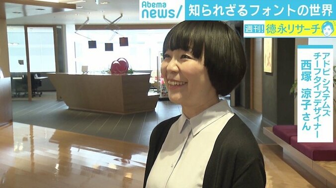 商品の売り上げをも左右する“フォント”、知られざる世界と生み手のこだわり 5枚目