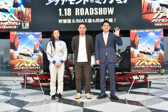 千鳥・大悟、VRレース対決でインパルス堤下の不祥事イジリ 4枚目