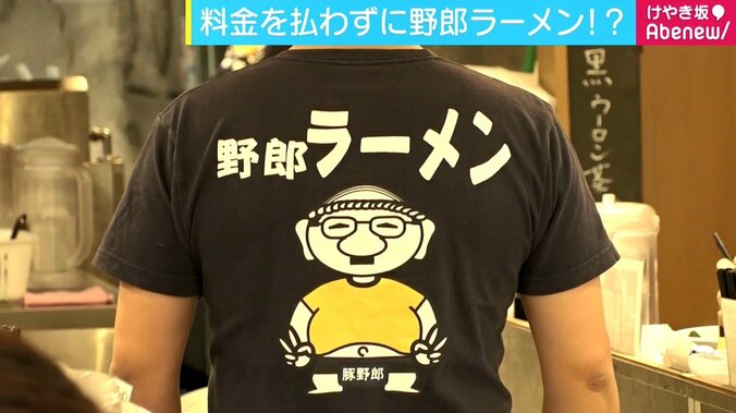 ラーメン、コーヒーにフレンチ・ワイン　飲食店に広がる“月額サービス” 1枚目