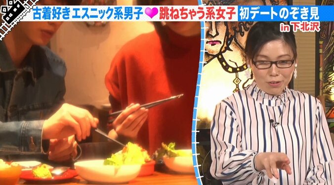 尼神インター誠子、初デートでは男子のテーブルマナーをチェック「すっごい気になる」 1枚目