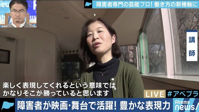乙武氏もドラマ出演を断られた…障害者の芸能活動を阻む日本の”壁”に挑むプロダクション 4枚目