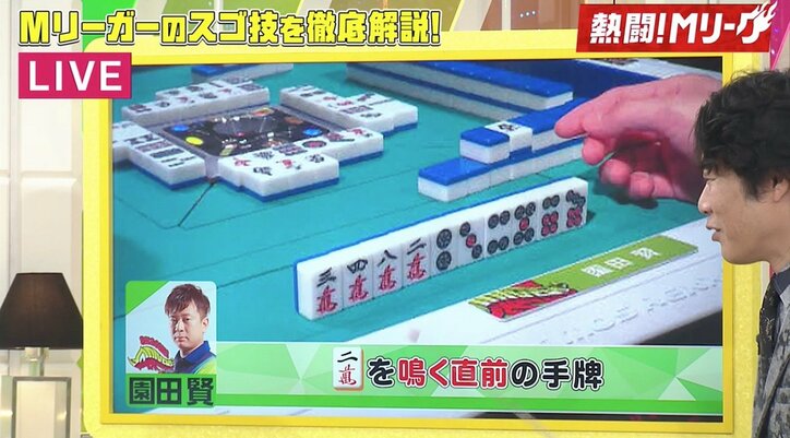 麻雀好き芸能人が声を挙げて驚くプロの技　攻防一体の鳴きに「怖いぐらい」／麻雀・Mリーグ