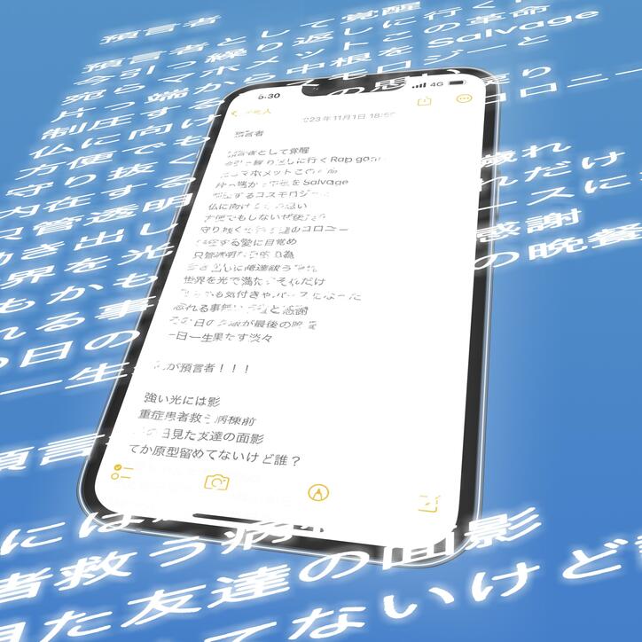 【写真・画像】　2枚目