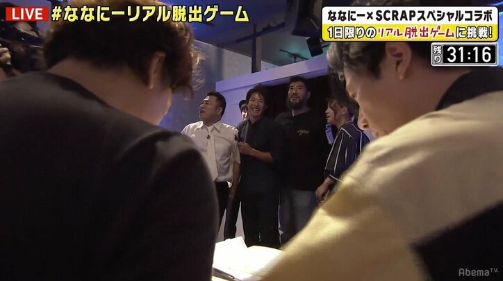 稲垣、草なぎ、香取、初体験のリアル脱出ゲームで無事脱出に成功