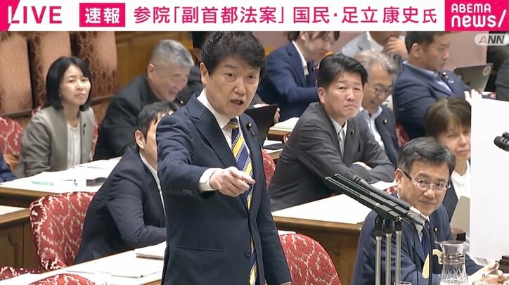 【写真・画像】「小さな声でヤジるなよ」「ヤジるんだったら、みんなに聞こえるようにマイクに入るようにヤジれよ本当に」国民・足立氏がヤジの“発生元”を名指し非難→国会で笑い 副首都法案めぐり 1枚目