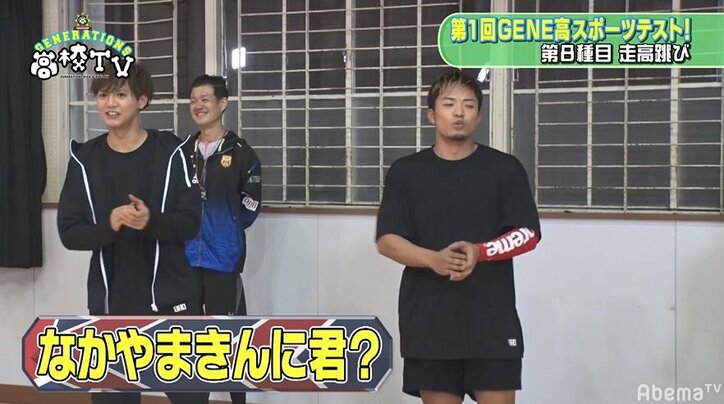 玲於がなかやまきんに君に！？高飛びチャレンジで自らを鼓舞させるべく筋肉ダンスを披露