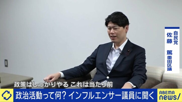 佐藤篤氏