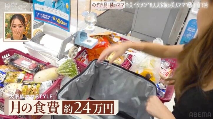 【写真・画像】峯岸みなみ、橋本マナミに"レス対策"のアドバイス「旦那さんのムラムラを待ってちゃダメ」　3枚目