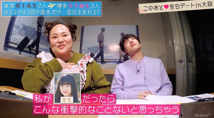 ゆいP、恋愛経験のない男子高生のKY言動にショック「こんなに衝撃的なことはない」