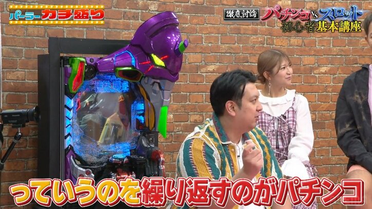 レインボー・ジャンボたかお