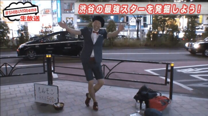 美人ウェイトレスにNY帰りのヒューマンビートボクサー 渋谷で見つけた「次のスター」