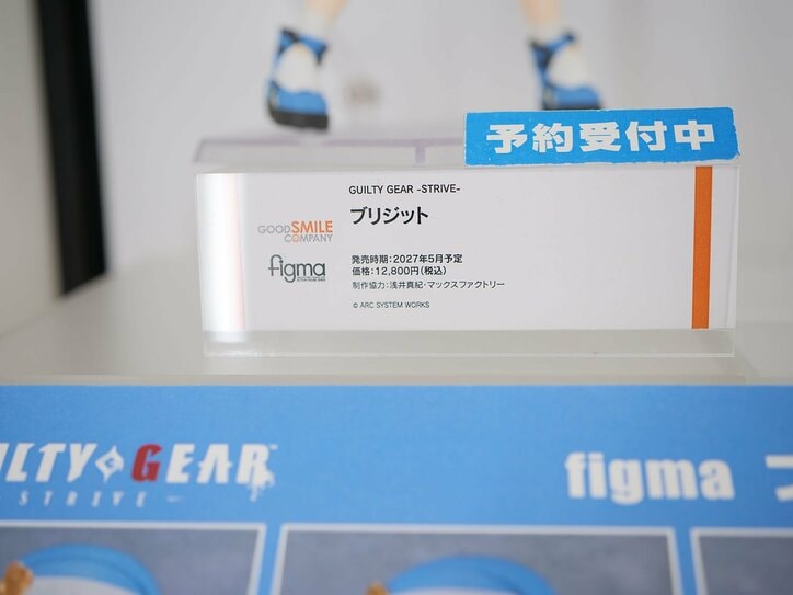 【写真・画像】『CCさくら』原型初展示も！「グッドスマイルフェス2026 東京」展示フィギュアフォトレポート　68枚目