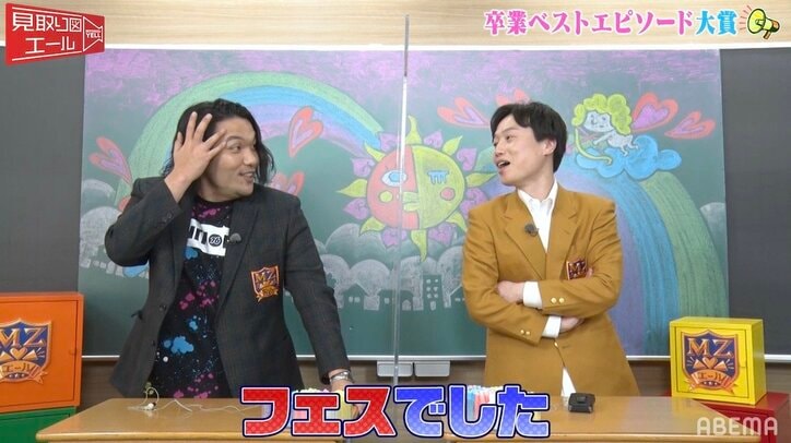 見取り図リリー、初体験の相手は同級生と「2回ぐらい失敗した」意外な過去