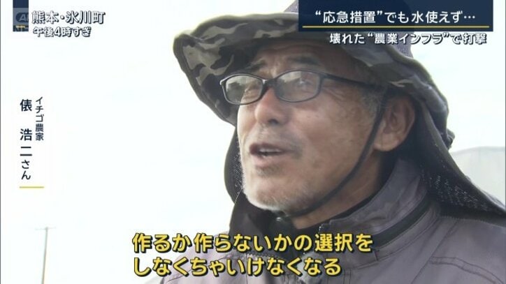 俵浩二さん