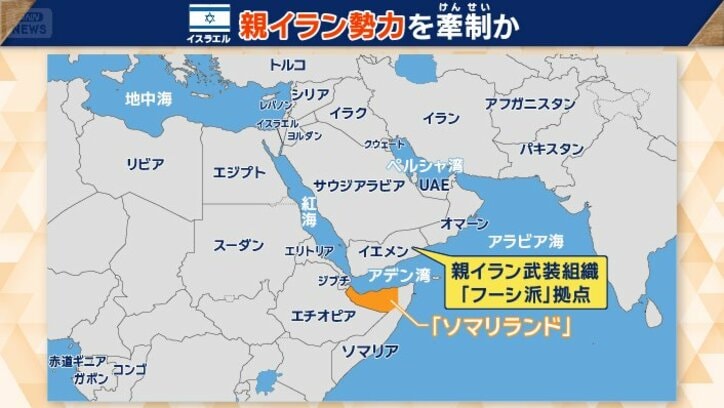 イエメンには…