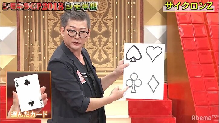 大川藍、声高らかに放送禁止用語を連発！　“まさかの光景”にスタジオ爆笑