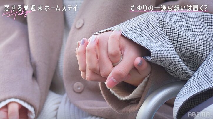 「ちゃんと手繋ぎたい」清楚系JKが大胆アプローチ！いっせーを巡る三角関係が勃発！？『恋ステ』#2