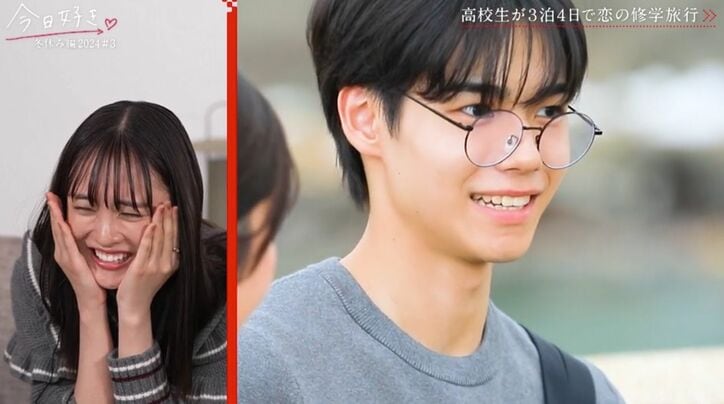 【写真・画像】美脚スラリ!男子5人が一目惚れした美しすぎる高3女子、短パン部屋着姿で気になる男子と朝デート!美しすぎて男子もメロメロ「宇宙の起源というのを感じました」『今日好き』冬休み編2024第3話 4枚目