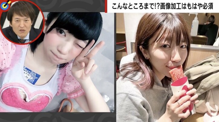 「自分の顔のパーツどれも好きじゃなくなった」 写真加工アプリの弊害