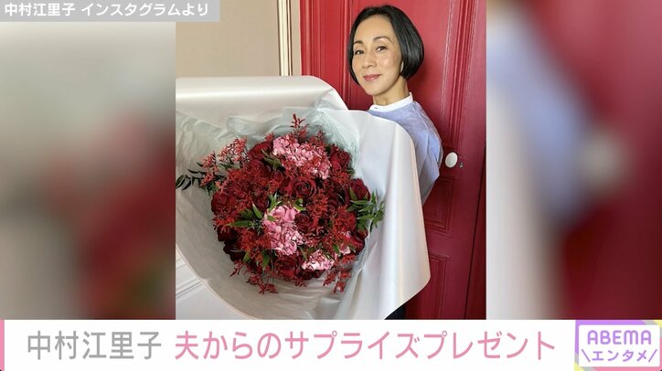 中村江里子、バレンタインにフランス人夫からプレゼント「#私達にとっては #プロポーズ記念日でもあります」