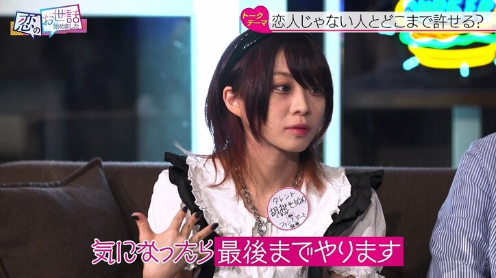 BreakingDownで大暴れの元仮面女子、スラリ美脚のミニスカ姿で合コン登場!「体の相性が1番」恋愛観明かす