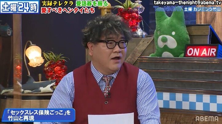 カンニング竹山が元指名No.1嬢とツーショットダイヤルを体験「すっごい楽しいんですけど！」