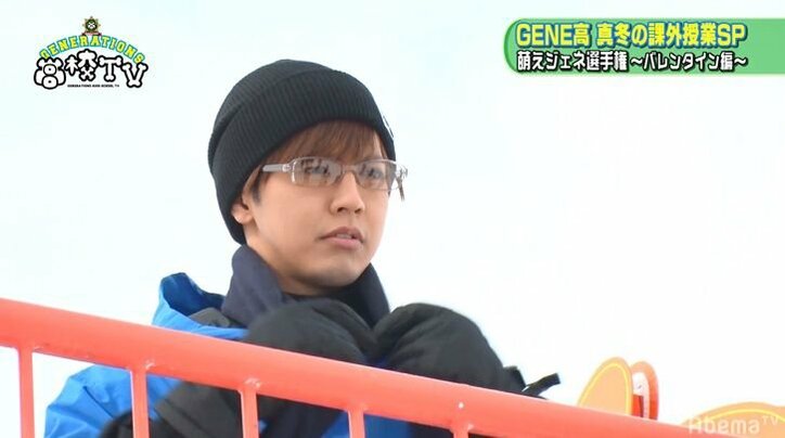 片寄涼太 Gene高 でヨン様風メガネ姿を披露し カッコイイ ゲレンデ似合う の声 バラエティ Abema Times