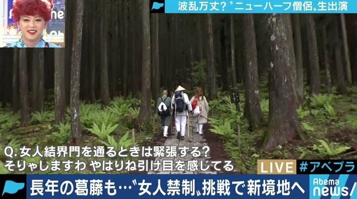 「職業はAV女優、本業は僧侶。」人助けのため、新たな仏の道に挑み続ける”ニューハーフ僧侶”の半生