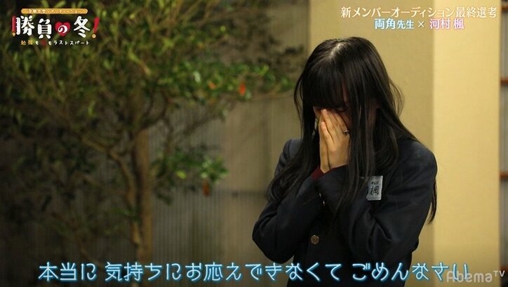 【勝負の冬・第6話まとめ】号泣して嗚咽する生徒まで…イケメン先生が決断、遂に新メンバーが決定