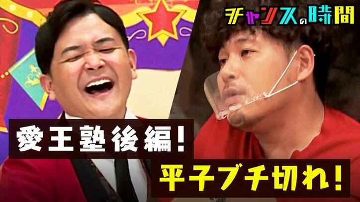 千鳥 大悟の言葉が胸に刺さる チャンスの時間 人生相談の名言まとめ バラエティ Abema Times