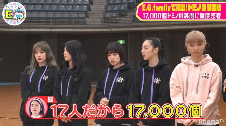 E-girls佐藤晴美「胸が張り裂けそう…」生放送前に最悪の事態に　ドミノチャレンジ裏側に密着