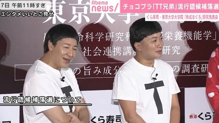 南キャン・しずちゃん、「あいうえお」作文で今年を振り返り　相方・山ちゃんの結婚は？