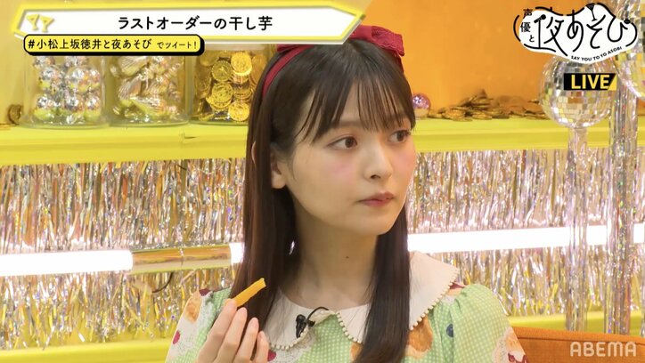 小松未可子＆上坂すみれ＆徳井青空がスナックのママに！ へべれけな“魔のはしご酒ルート”が誕生