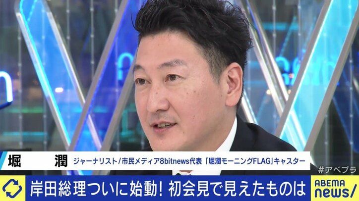 岸田総理の「新しい資本主義」、成長と分配のための具体策は会見で見えた?