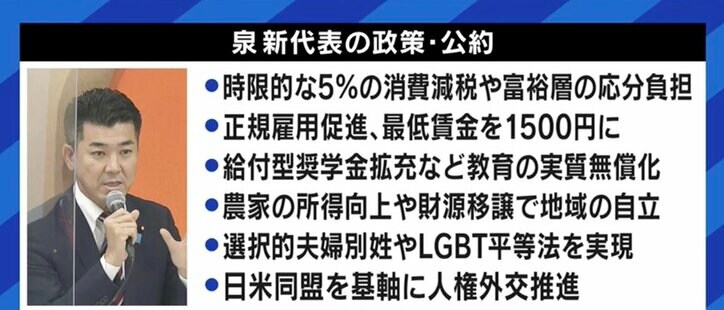 「小川淳也君たちと集団指導的な体制を」「立憲民主党よ、開き直れ」政治学者・山口二郎氏が泉健太新代表に期待感