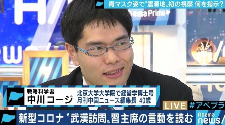 新型コロナウイルスとの戦争に“勝利”した? 強気の姿勢を見せる習近平指導部に不満が高まる可能性も