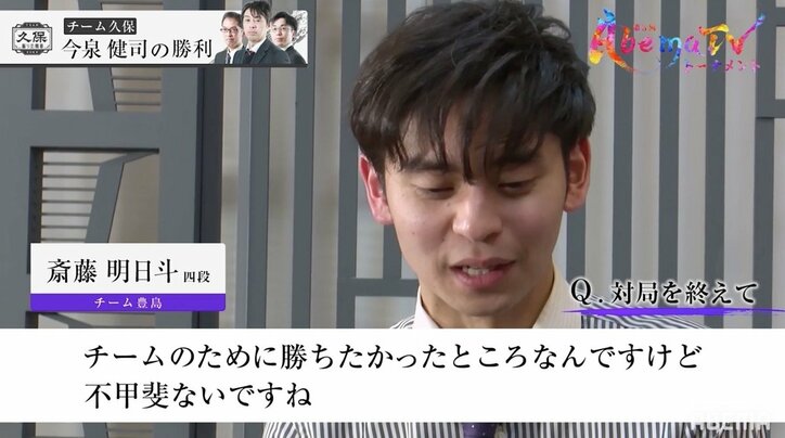 最年長プロ入りのド根性！今泉健司四段、新鋭・斎藤明日斗四段に競り勝ち／将棋・AbemaTVトーナメント